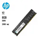 MEMORIA RAM | HP | SERIE V2 | 8GB | DDR4 | 2666 MHZ | PC4-21300